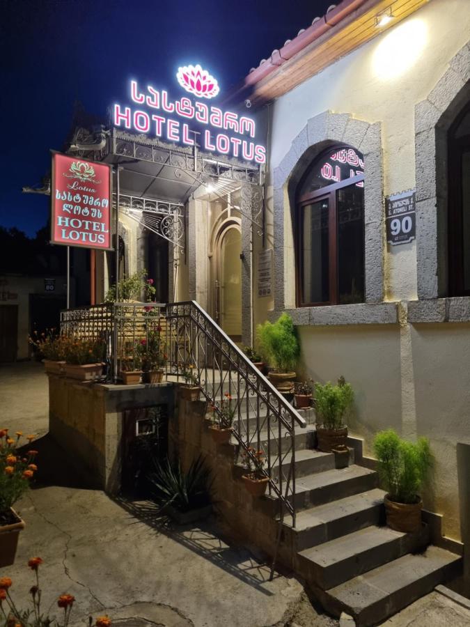 Hotel Lotus Achalciche Exteriér fotografie